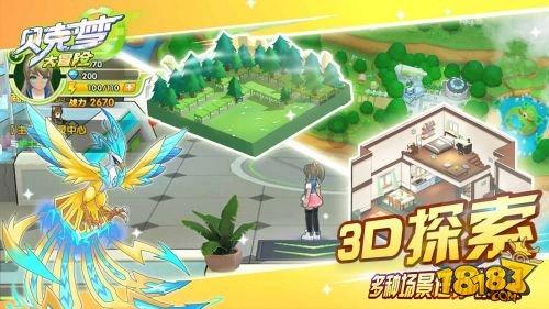 机智问答网页-解答你的问题-一碰就叫怎么不知道怎么回事?专家在线
